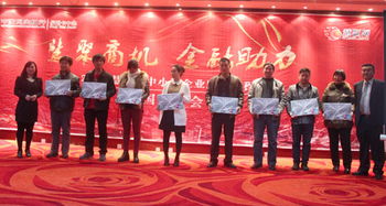 山东鼎基信息技术 深耕临沂，赋能企业数字化转型升级