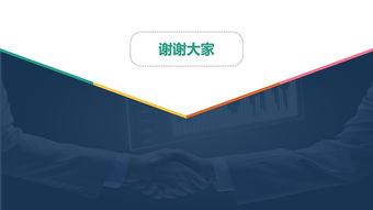 科技产品宣传与技术推广 高效演示PPT模板策略