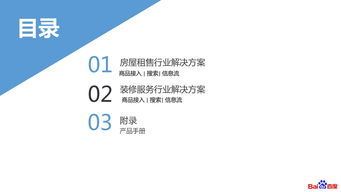 技术驱动，精准推广——公司产品推广方案范本